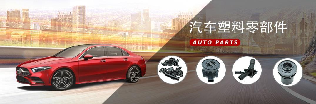 pps注塑的性能以及pps加工前需要注意的方面