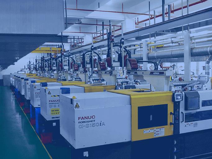 怎样选择深圳注塑厂家？